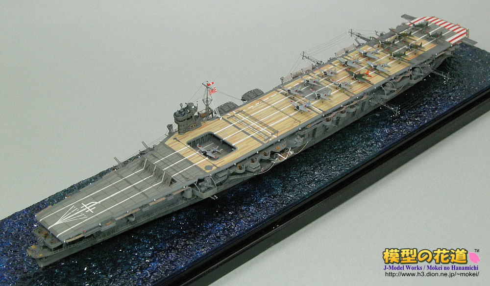 Aoshima Waterline IJN Type 96 Japanese Navy Carrier-Based Aircraft Set 1/700 