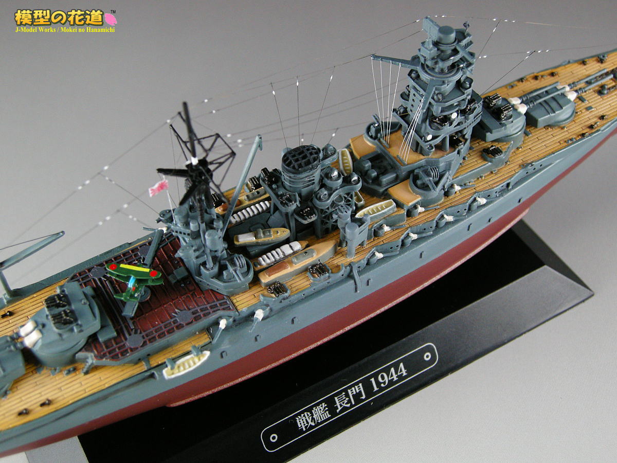 世界の軍艦コレクション模型本体　朝潮型　翔鶴　瑞鳳　大鳳　龍驤　5隻セット