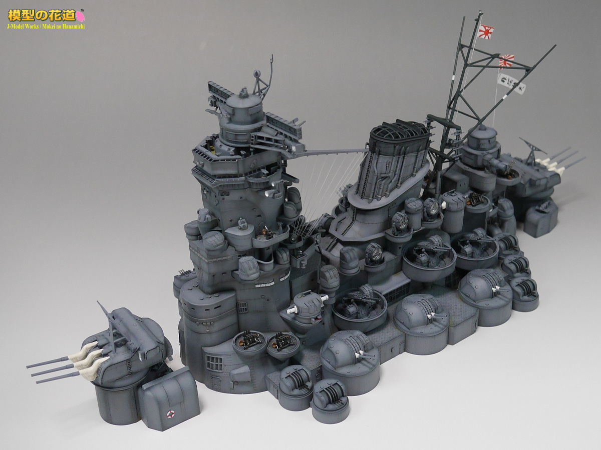 模型の花道 ： フジミ 1/200 戦艦大和 中央構造外郭
